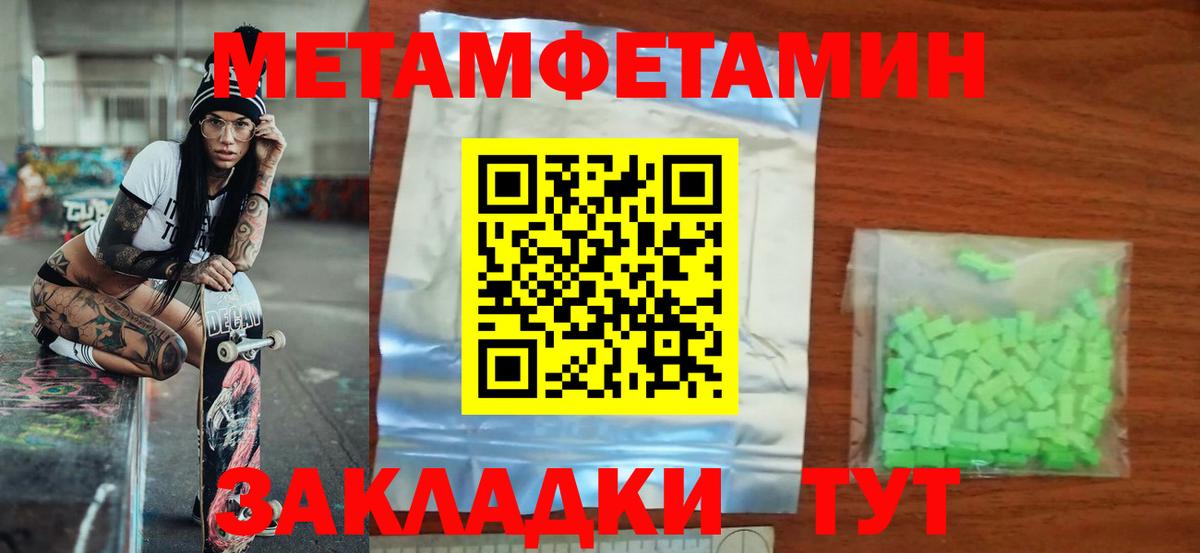 АМФЕТАМИН  АМФЕТАМИН Розовый  Вход с VPN  Избербаш 