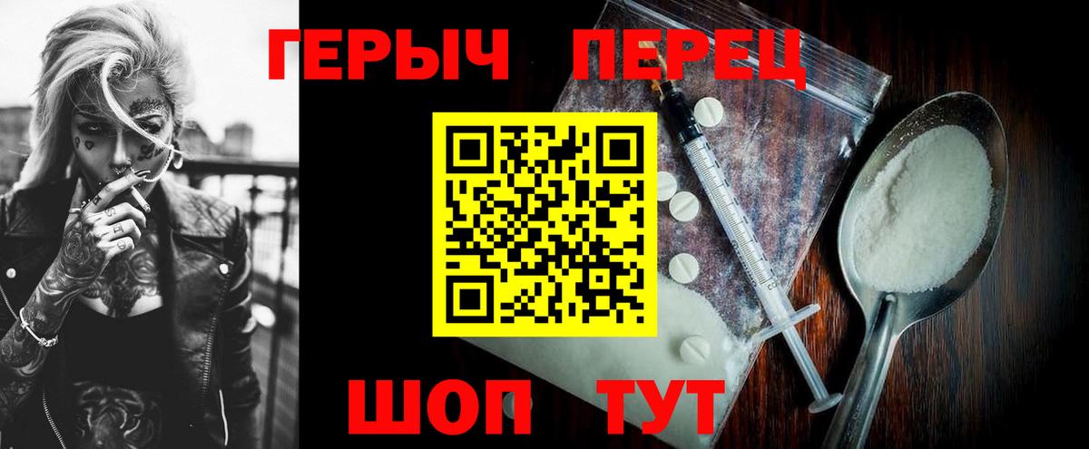Героин афганец Избербаш