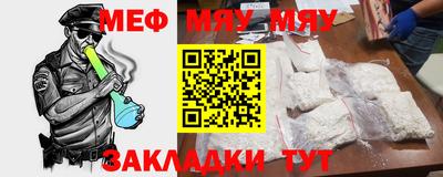 спайс Ликино-Дулёво