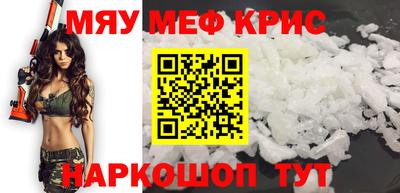 винт Лесосибирск
