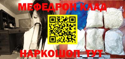 спайс Ликино-Дулёво
