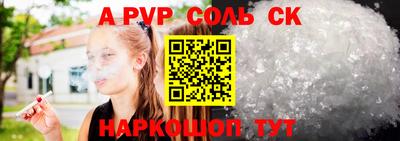 винт Лесосибирск