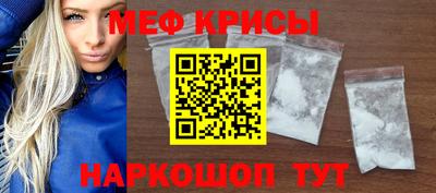 винт Лесосибирск