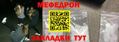 спайс Ликино-Дулёво