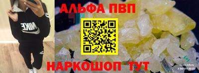 винт Лесосибирск