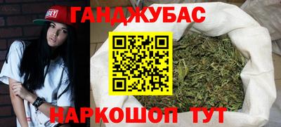 спайс Ликино-Дулёво