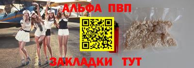винт Лесосибирск