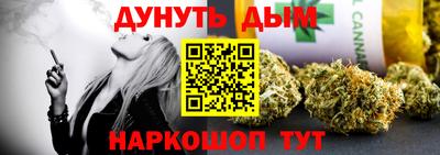 спайс Ликино-Дулёво