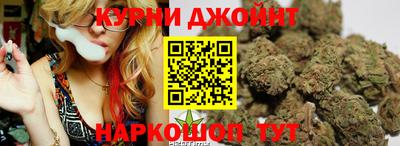 спайс Ликино-Дулёво