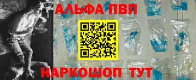 винт Лесосибирск