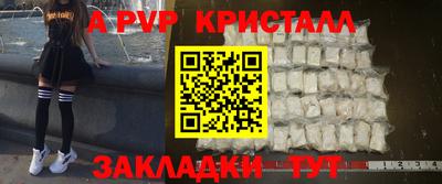 МДПВ Ливны