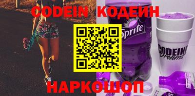 винт Лесосибирск