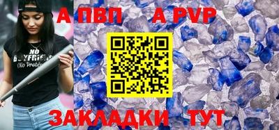 винт Лесосибирск