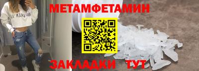 винт Лесосибирск
