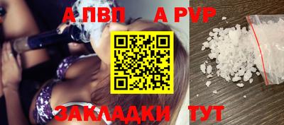 МДПВ Ливны
