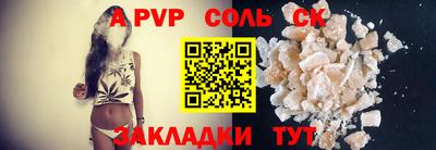 спайс Ликино-Дулёво