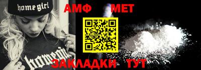 винт Лесосибирск