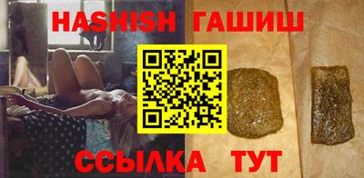 спайс Ликино-Дулёво