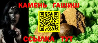 винт Лесосибирск
