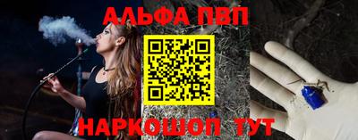 спайс Ликино-Дулёво