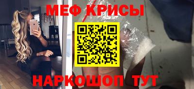 спайс Ликино-Дулёво