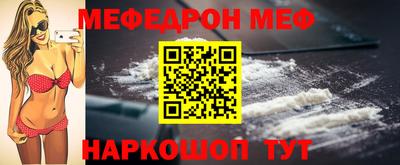 спайс Ликино-Дулёво
