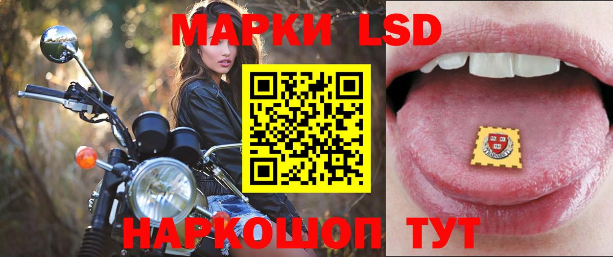 LSD-25 экстази ecstasy  blacksprut онион  Лсд 25 экстази  LSD-25 экстази ecstasy  Избербаш  Вход с VPN 