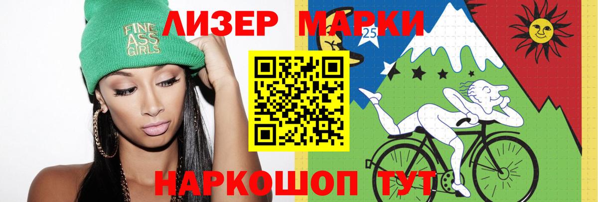ЛСД экстази кислота Избербаш
