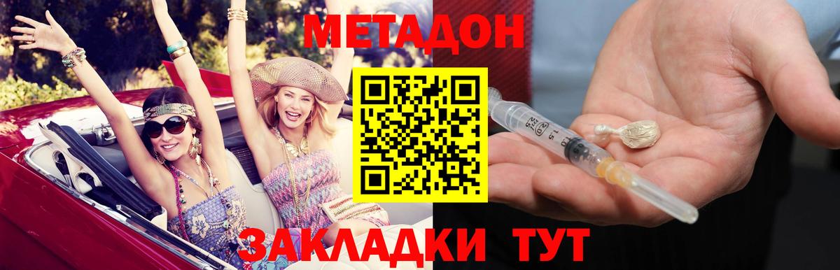 Меф  Конопля  Избербаш  Мефедрон кристаллы  МДМА  Вход с VPN  Гашиш 