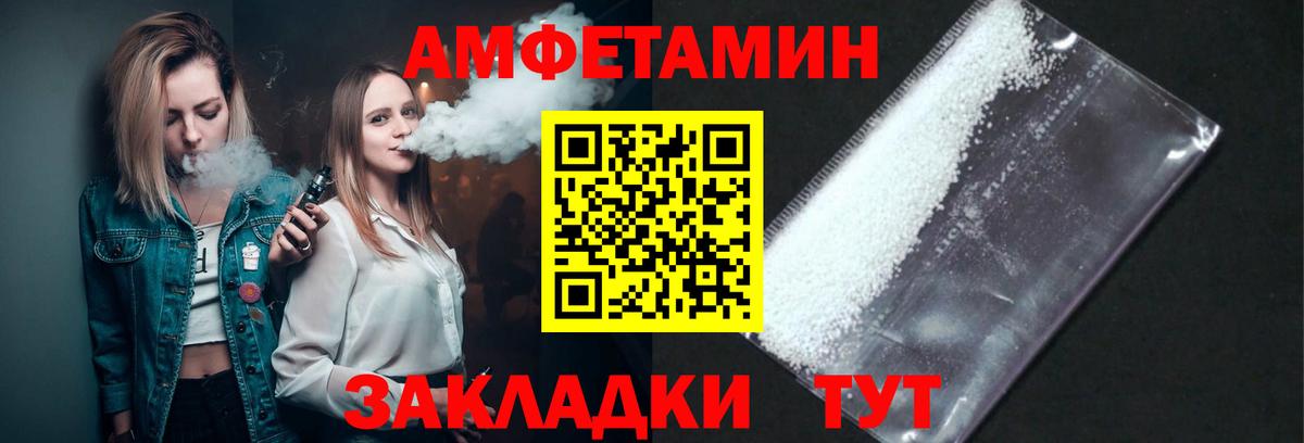 МЕТАМФЕТАМИН Декстрометамфетамин 99.9%  Вход с VPN  МЕТАМФЕТАМИН Декстрометамфетамин 99.9%  Избербаш 