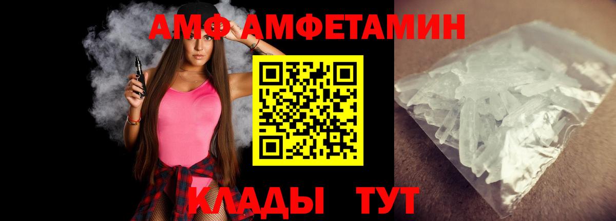 Метамфетамин витя Избербаш