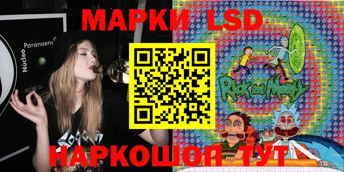 Наркотические марки 1,5мг  Вход с VPN  Избербаш 