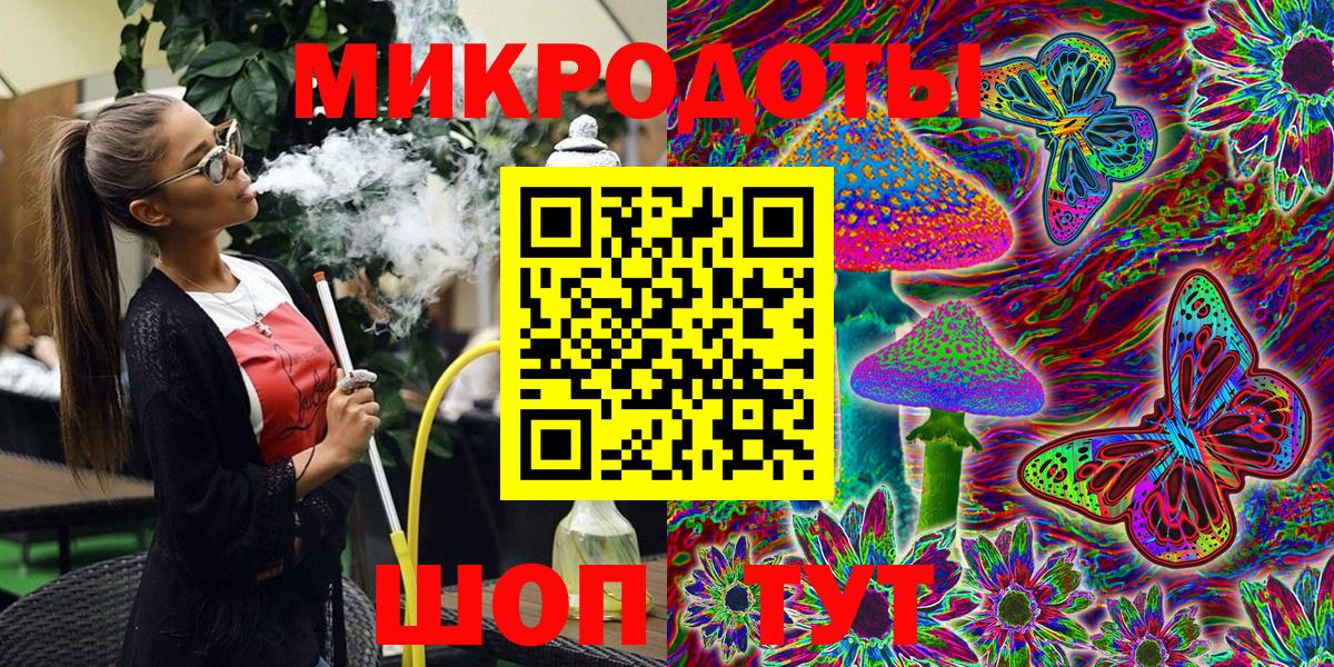 Галлюциногенные грибы прущие грибы Избербаш