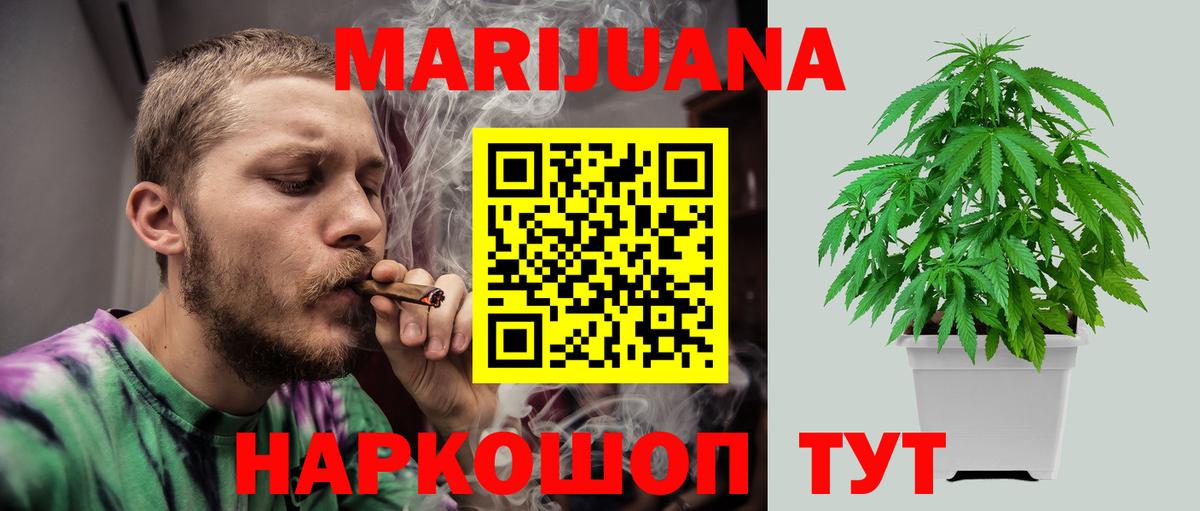 МАРИХУАНА марихуана  Вход с VPN  Избербаш  Бошки Шишки тримм 
