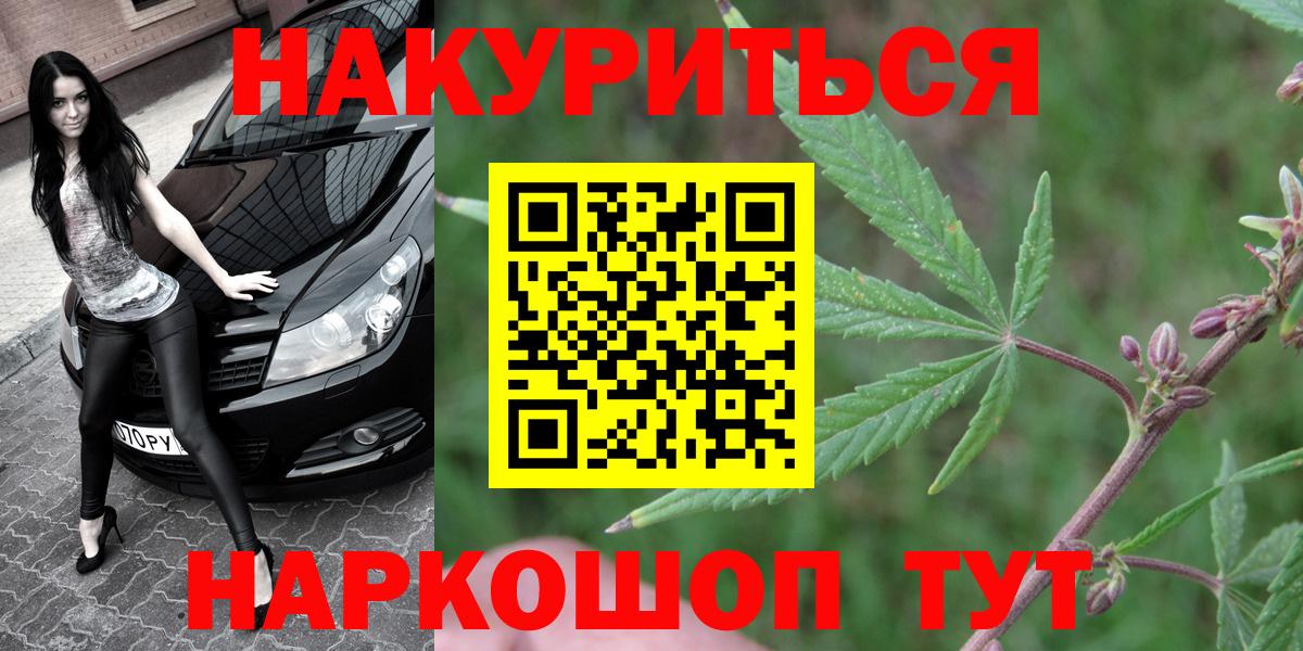 Каннабис ГИДРОПОН Избербаш